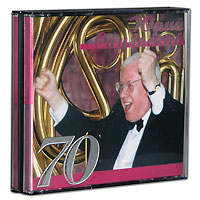 ���� ���������. 70 (2 CD)