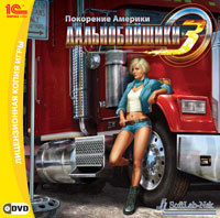 ������������� 3: ��������� �������