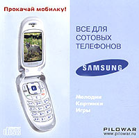 ��� ��� ������� ��������� Samsung