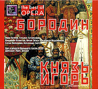 The Best of Opera. Borodin. Prince Igor. 2000 г.