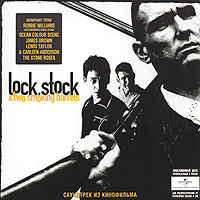 Lock, Stock & Two Smoking Barrels