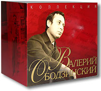 ������� �����������. ��������� (7 CD)