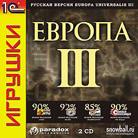 ������ III