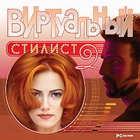 В службу доставки 21 октября. Компьютерная программа (2007). 1 отзыв)