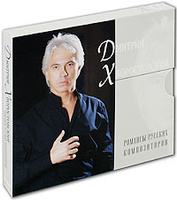 ������� �������������. ������� ������� ������������ (3 CD)