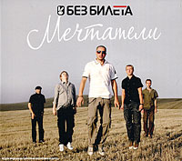 ��� ������. ��������� (CD + DVD)