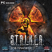 S.T.A.L.K.E.R.: ��� �������
