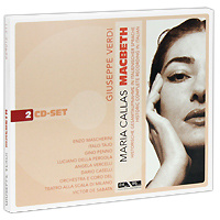 Maria Callas, Victor De Sabata. Verdi. Macbeth (2 CD). Купить.