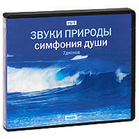 ����� �������. �������� ���� (7 mp3)