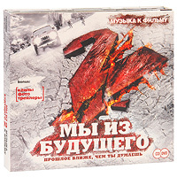 �� �� �������� 2. ������ � ������ (CD + DVD)