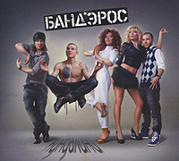 ����'����. ��������� (CD + DVD)
