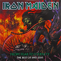 Пластинки Iron Maiden