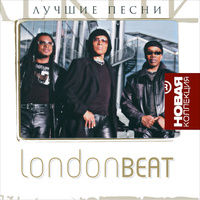 Londonbeat. ������ �����