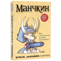 Игра "Манчкин"