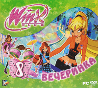 Игра Винкс Клуб 8 Вечеринка заказать диск Игра Винкс Клуб 8 Вечеринка заказать диск
