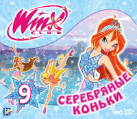 Игра Винкс Клуб 9 Серебряные коньки заказать диск Игра Винкс Клуб 9 Серебряные коньки заказать диск