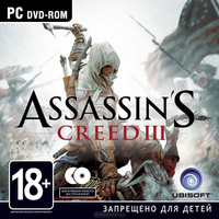 Assassin's Creed 3 Season Pass