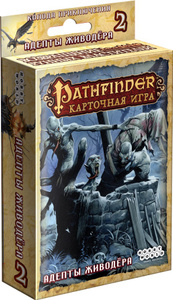 Настольная игра Pathfinder. Адепты Живодера (дополнение)