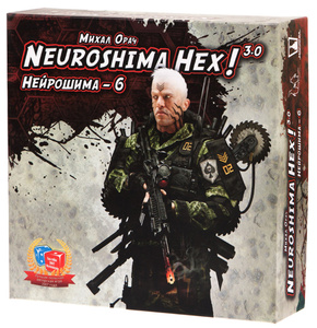Настольная игра Нейрошима-6 (Neuroshima Hex)