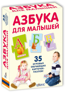Настольная игра Азбука для малышей. Пазлы