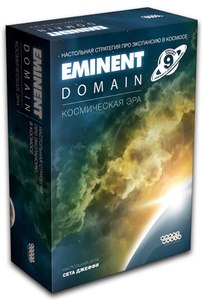 Настольная игра Eminent Domain: Космическая Эра