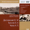 ������� ����������. ����� �����. ����������� �����. ������� ���