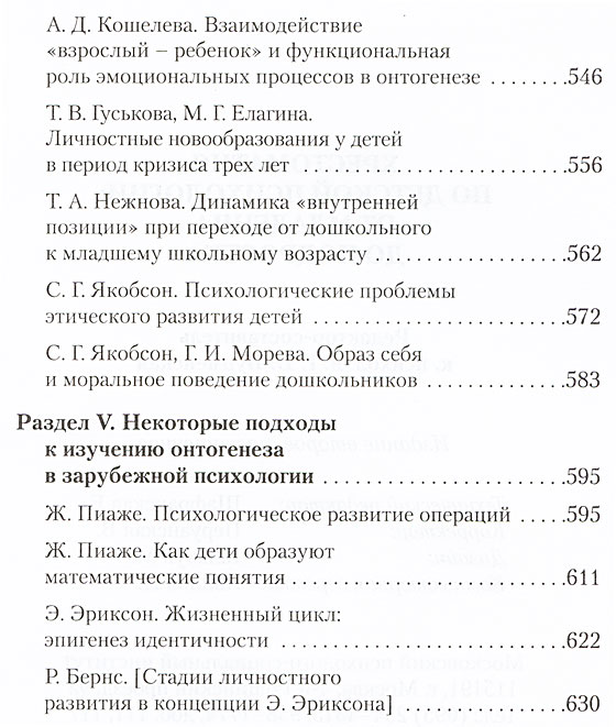 epub Biochemistry