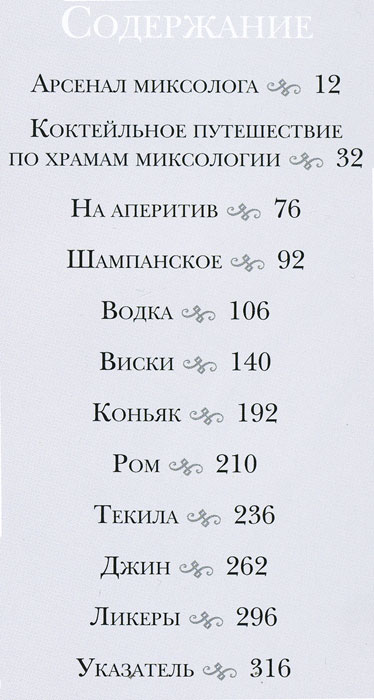 Книги по кулинарии и  хлебопечению