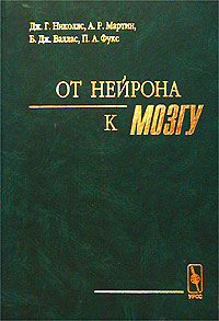 Первое издание книги