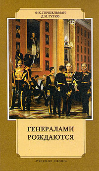 1812