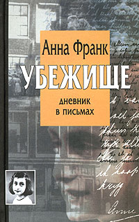http://static.ozone.ru/multimedia/books_covers//1000251339.jpg