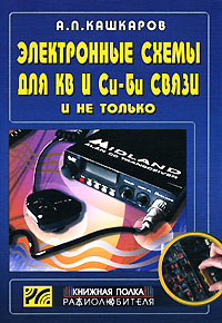 OZON.ru - ����� | ����������� ����� ��� �� � ��-�� ����� � �� ������ | �. �. �������� 