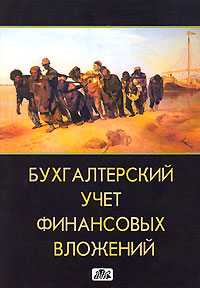 http://static.ozone.ru/multimedia/books_covers//1000644794.jpg