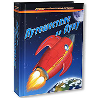 http://static.ozone.ru/multimedia/books_covers//1000903769.jpg