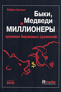 Еженедельный обзор