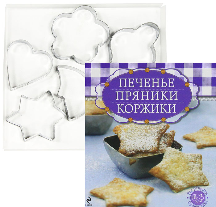 Книги по кулинарии и  хлебопечению