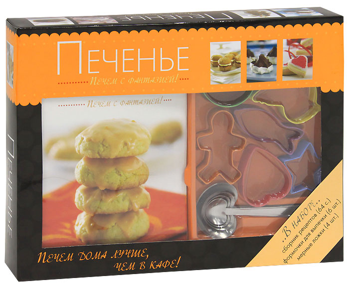 Книги по кулинарии и  хлебопечению