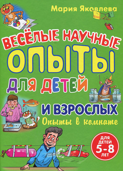 http://static.ozone.ru/multimedia/books_covers//1004373508.jpg
