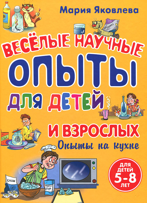 http://static.ozone.ru/multimedia/books_covers//1004373577.jpg