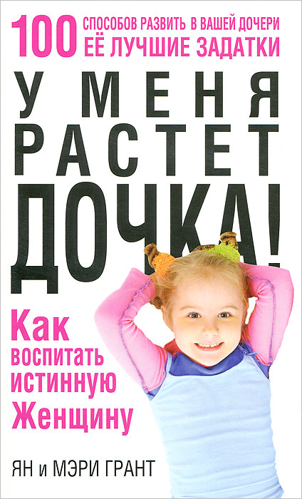 http://static.ozone.ru/multimedia/books_covers//1004655508.jpg