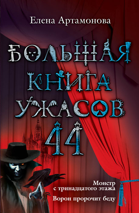 http://static.ozone.ru/multimedia/books_covers//1005534099.jpg