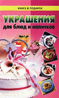Календарь на скрепке (КР10) на 2014 год Императорский Санкт-Петербург [КР10-14033]