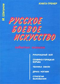 Календарь на скрепке (КР10) на 2014 год Санкт-Петербург и пригороды [КР10-14005]