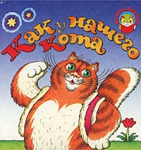 Стих музыканты как у нашего Стих музыканты как у нашего
