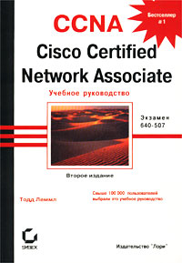 Cisco 2811  -  11