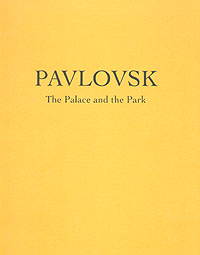 Pavlovsk. The Palace and the Park