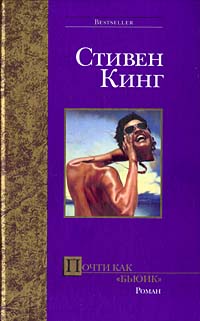 Почти как "бьюик" Почти как "бьюик"