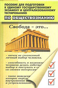 семейное право подготовка к егэ внезапно воскликнул