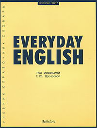 Everyday English -   . . 12296407 -  - .      ;  200      ;          ;     ; - ,    .