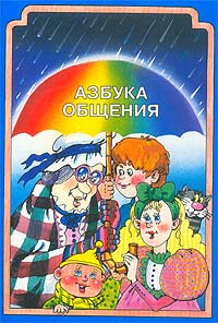 Конкурсы для ребенка со взрослыми Конкурсы для ребенка со взрослыми